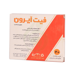 قرص فیت آیرون