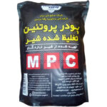 پودر پروتئین تغلیظ شده شیر MPC پگاه 1 کیلویی