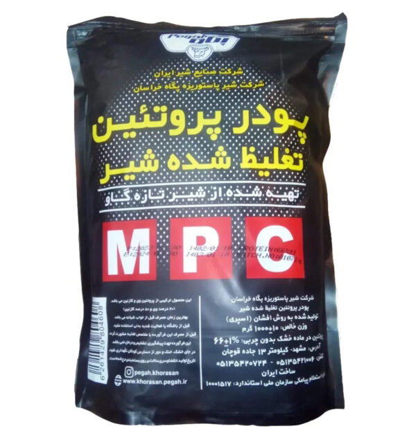 پودر پروتئین تغلیظ شده شیر MPC پگاه 1 کیلویی