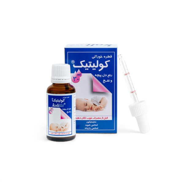 قطره خوراکی کولیتیک