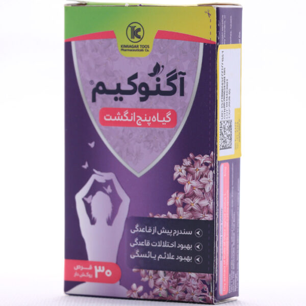 آگنوکیم-کیمیاگر-طوس-1