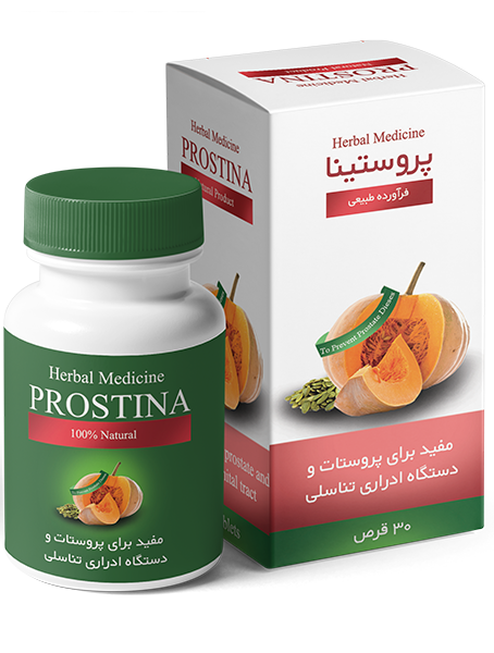 قرص پروستینا