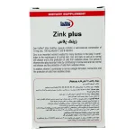 zinc plus ingeridents
