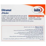 ترکیب سیترومال