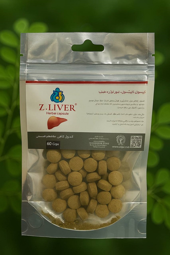 z-liver-fld